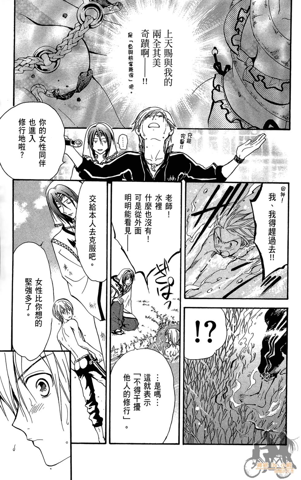 第66页