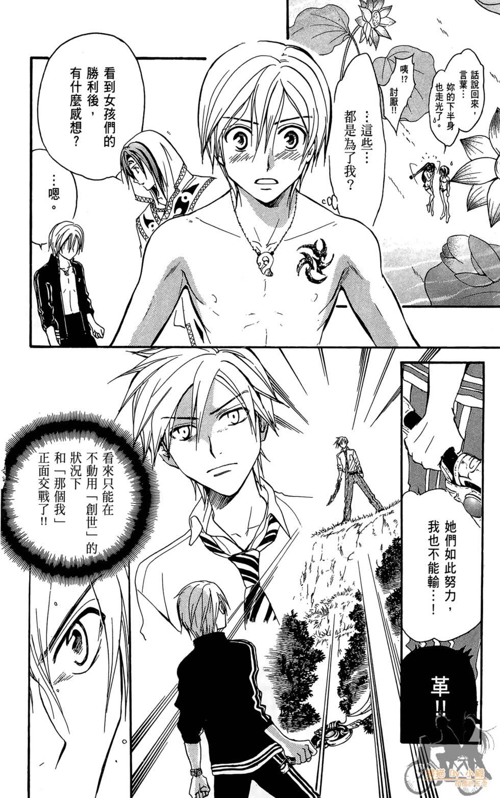 第75页