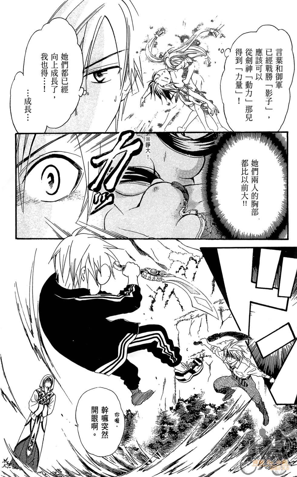 第77页