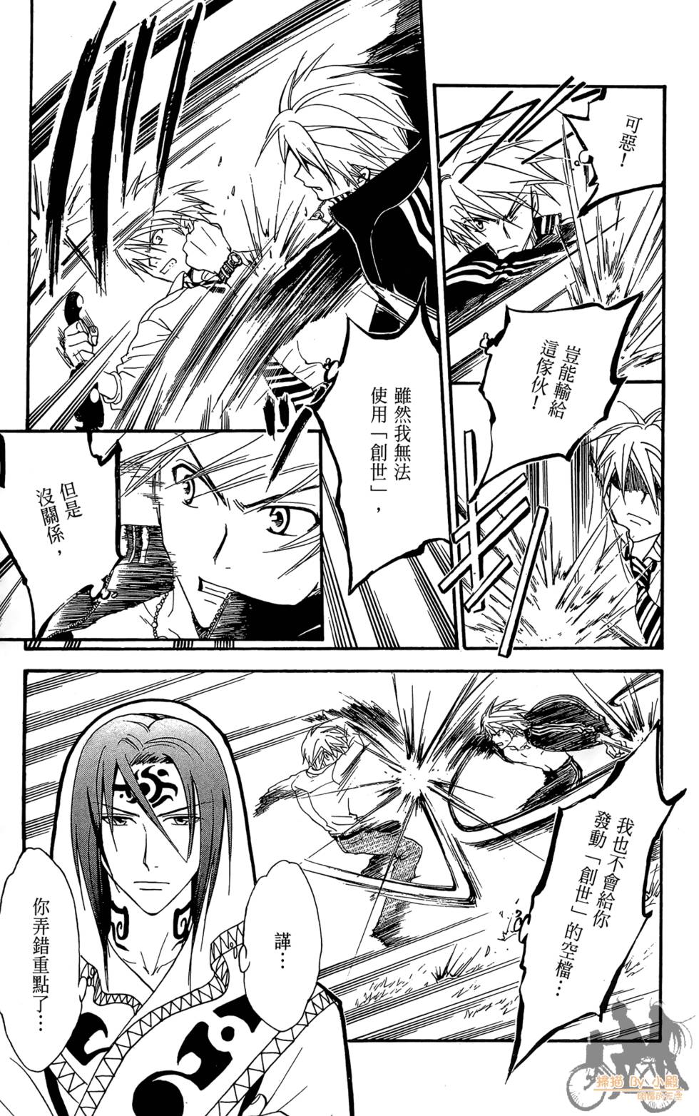 第78页