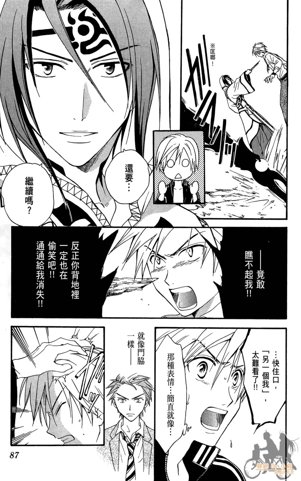 第84页