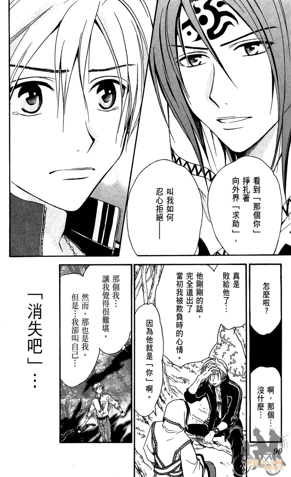 第87页