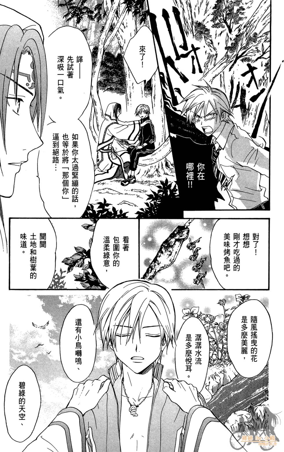 第88页