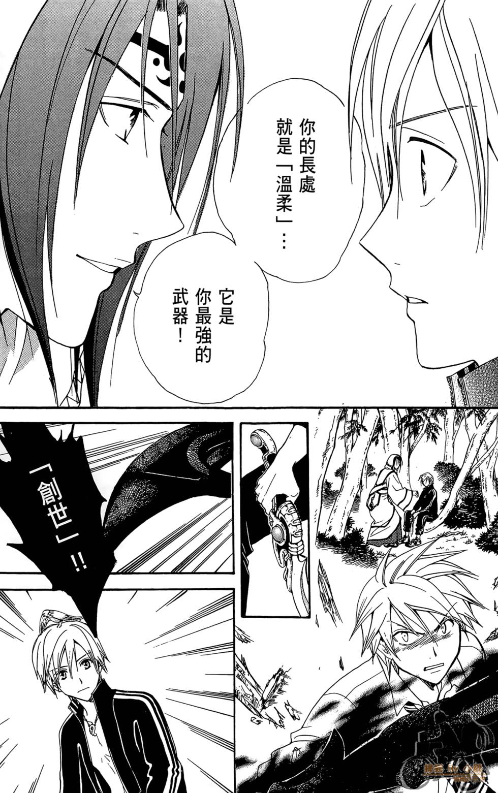 第90页