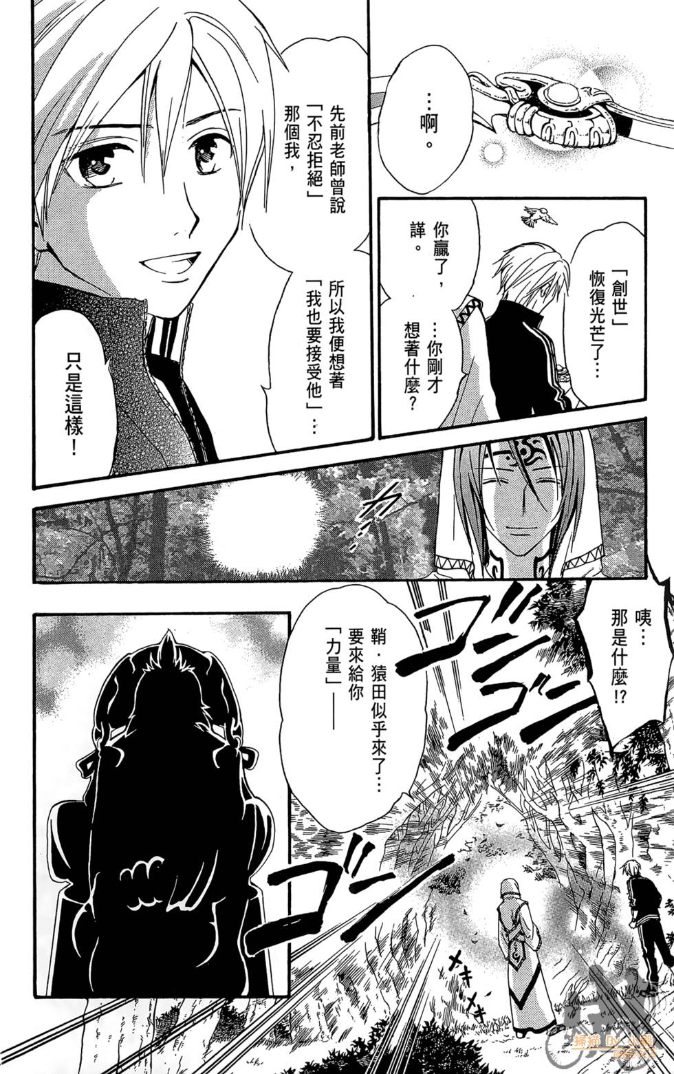 第93页