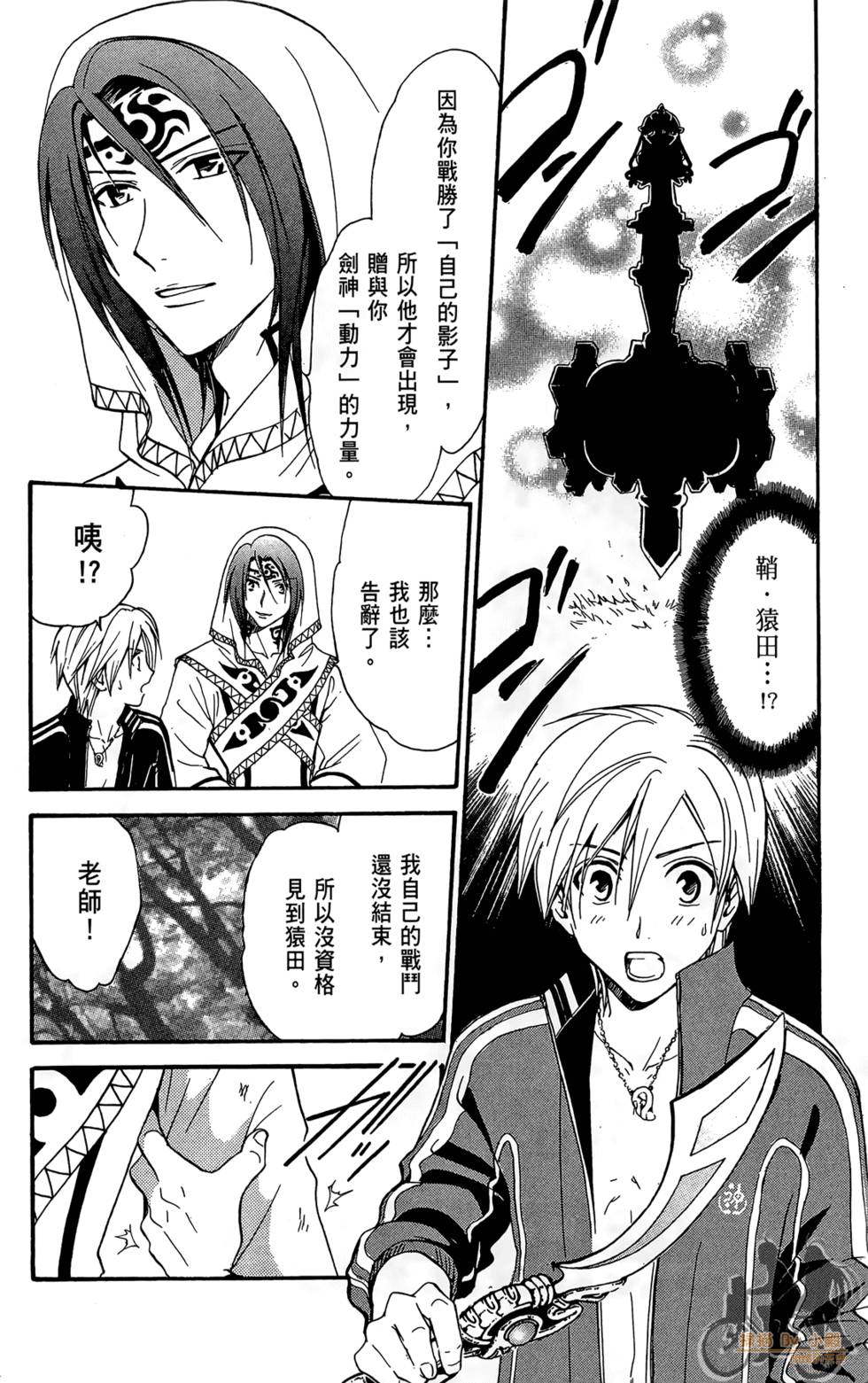 第95页