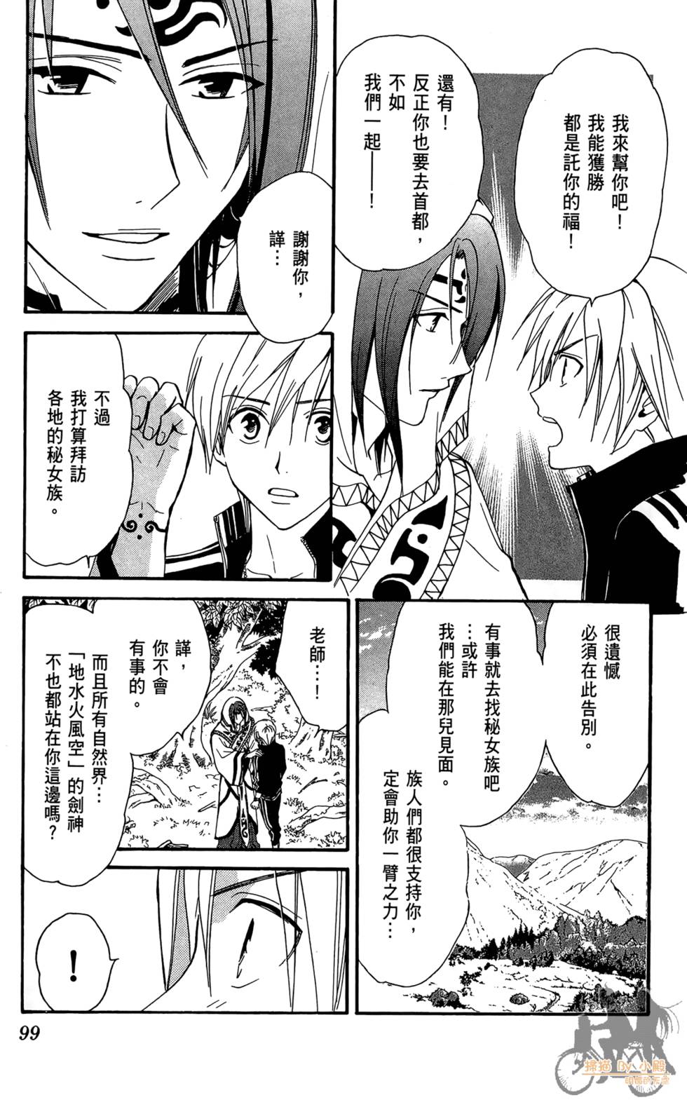 第96页