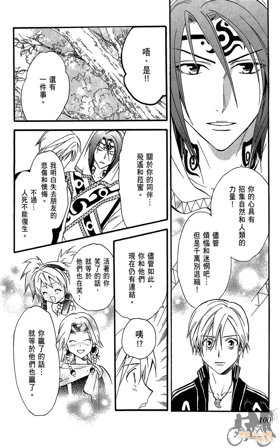 第97页