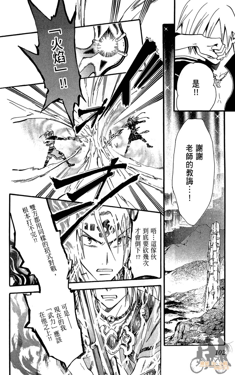 第99页
