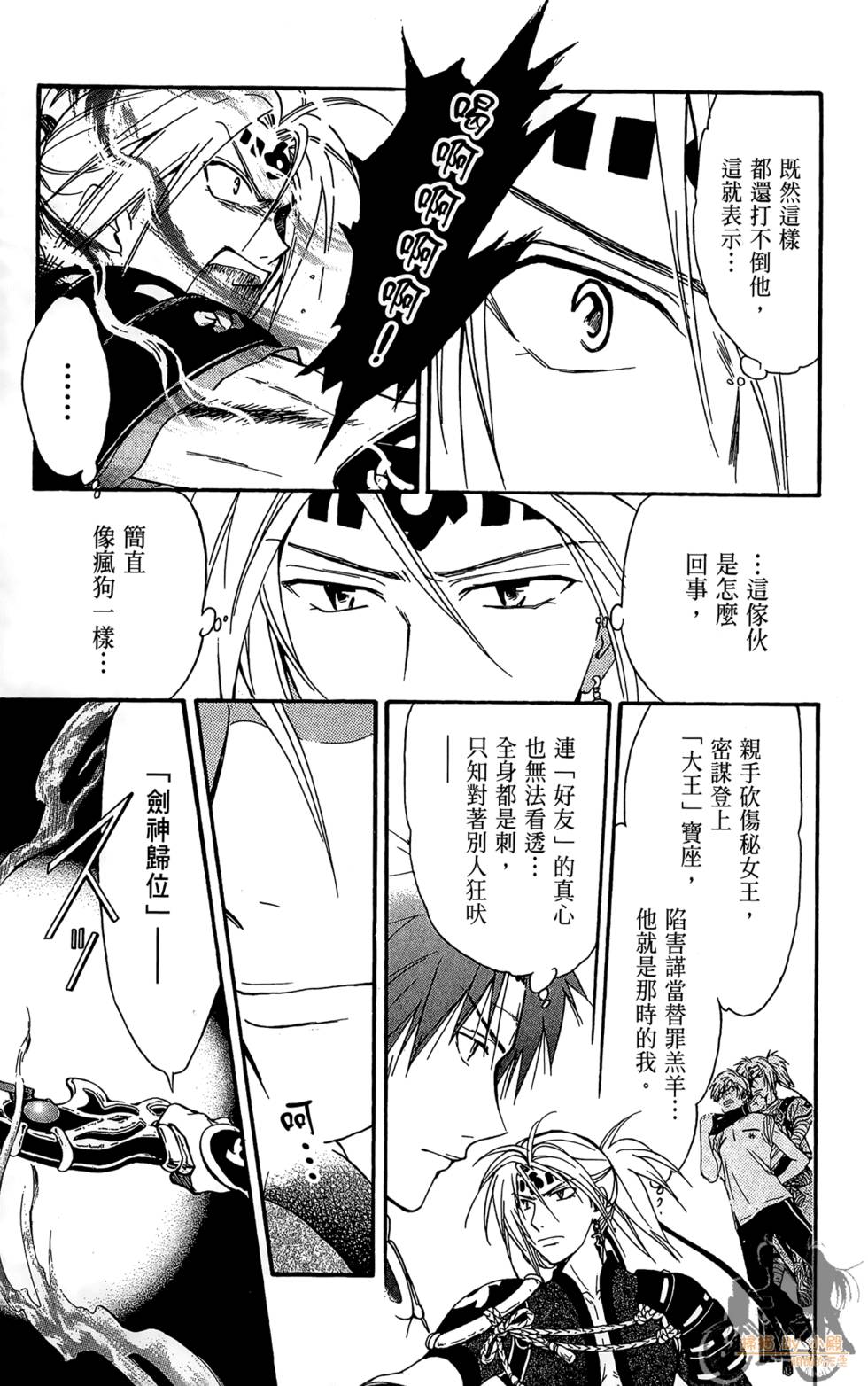 第100页