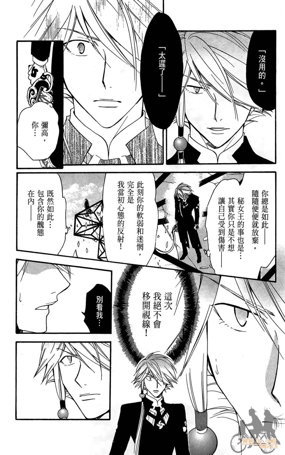 第103页