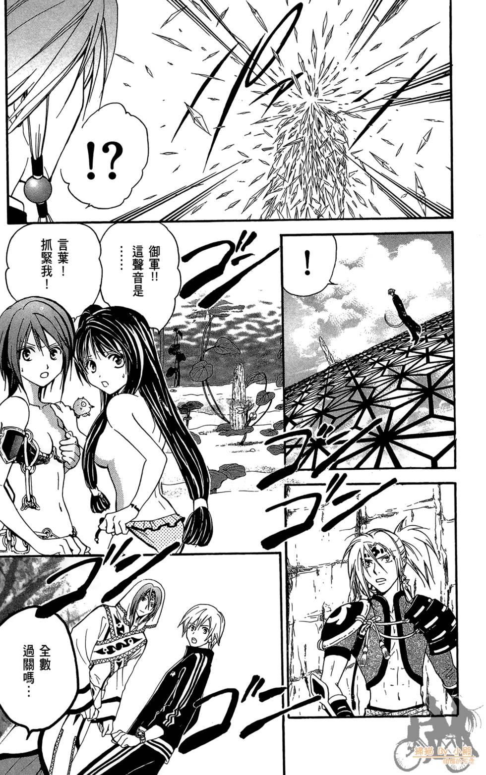 第104页