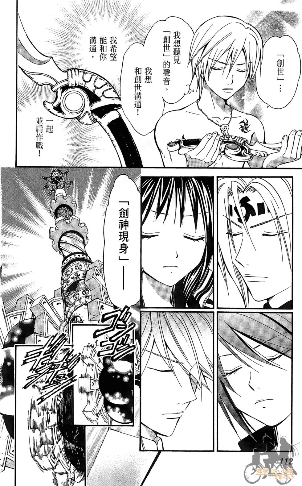 第109页