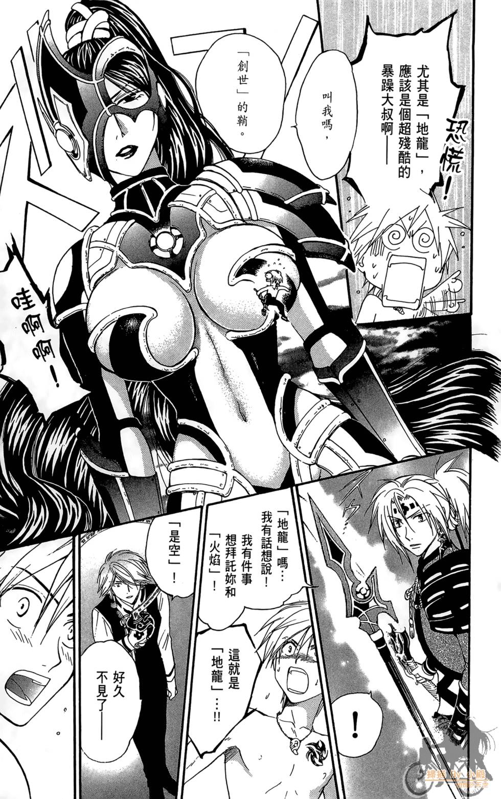 第116页