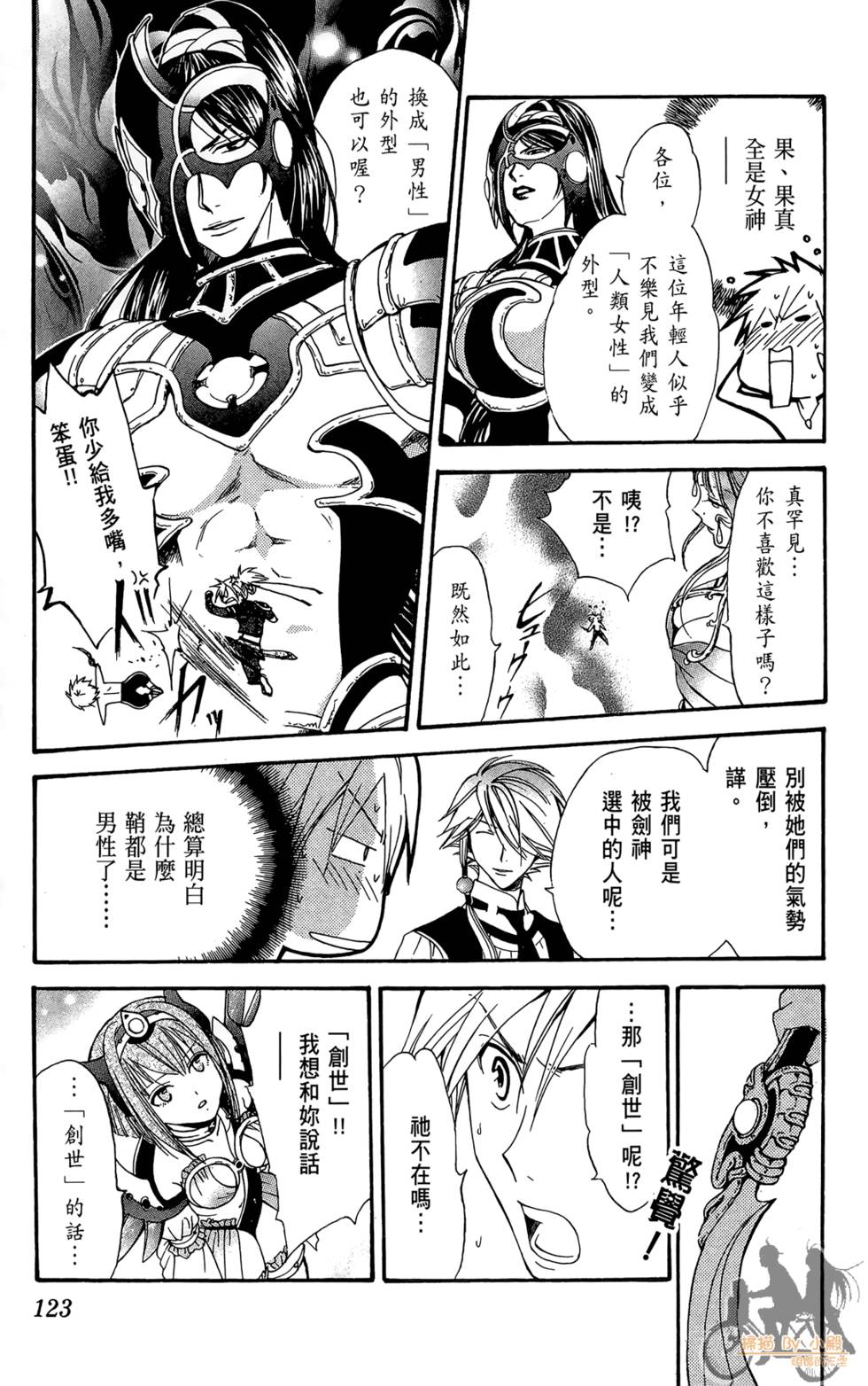 第120页