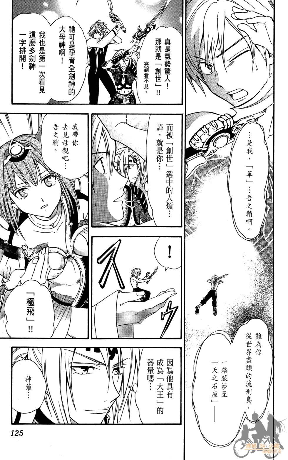 第122页