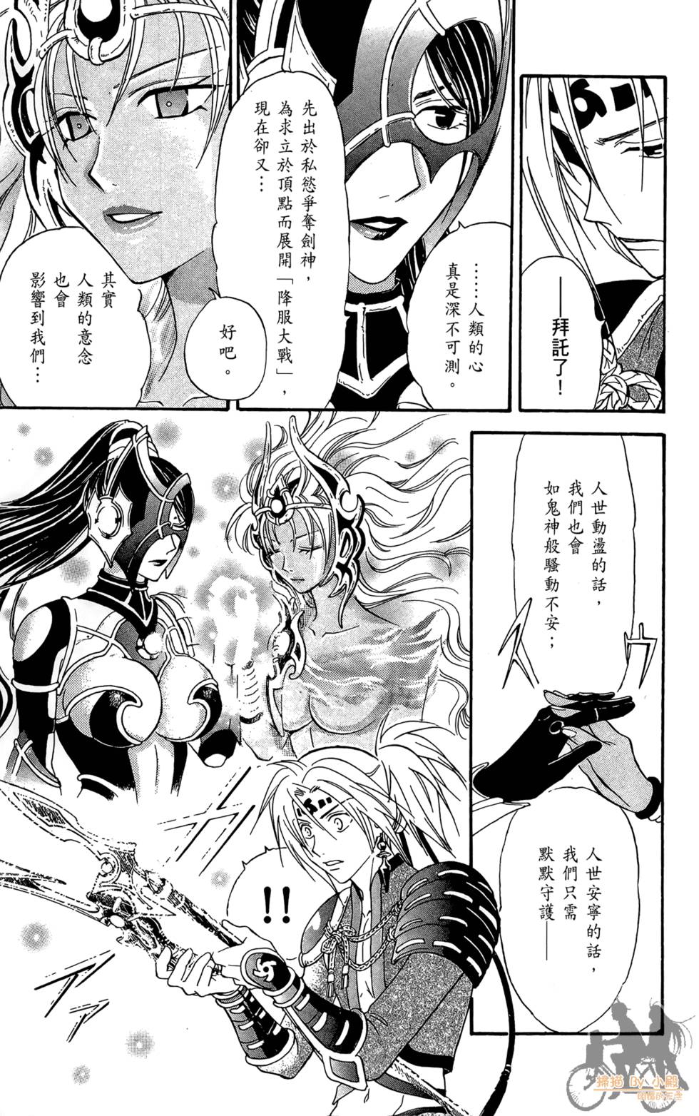 第124页