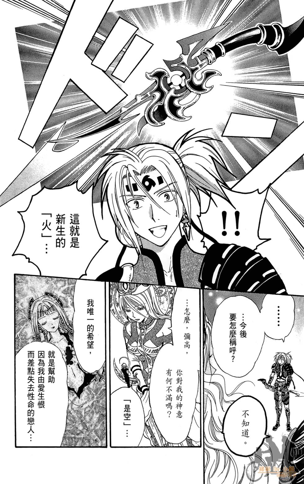 第125页