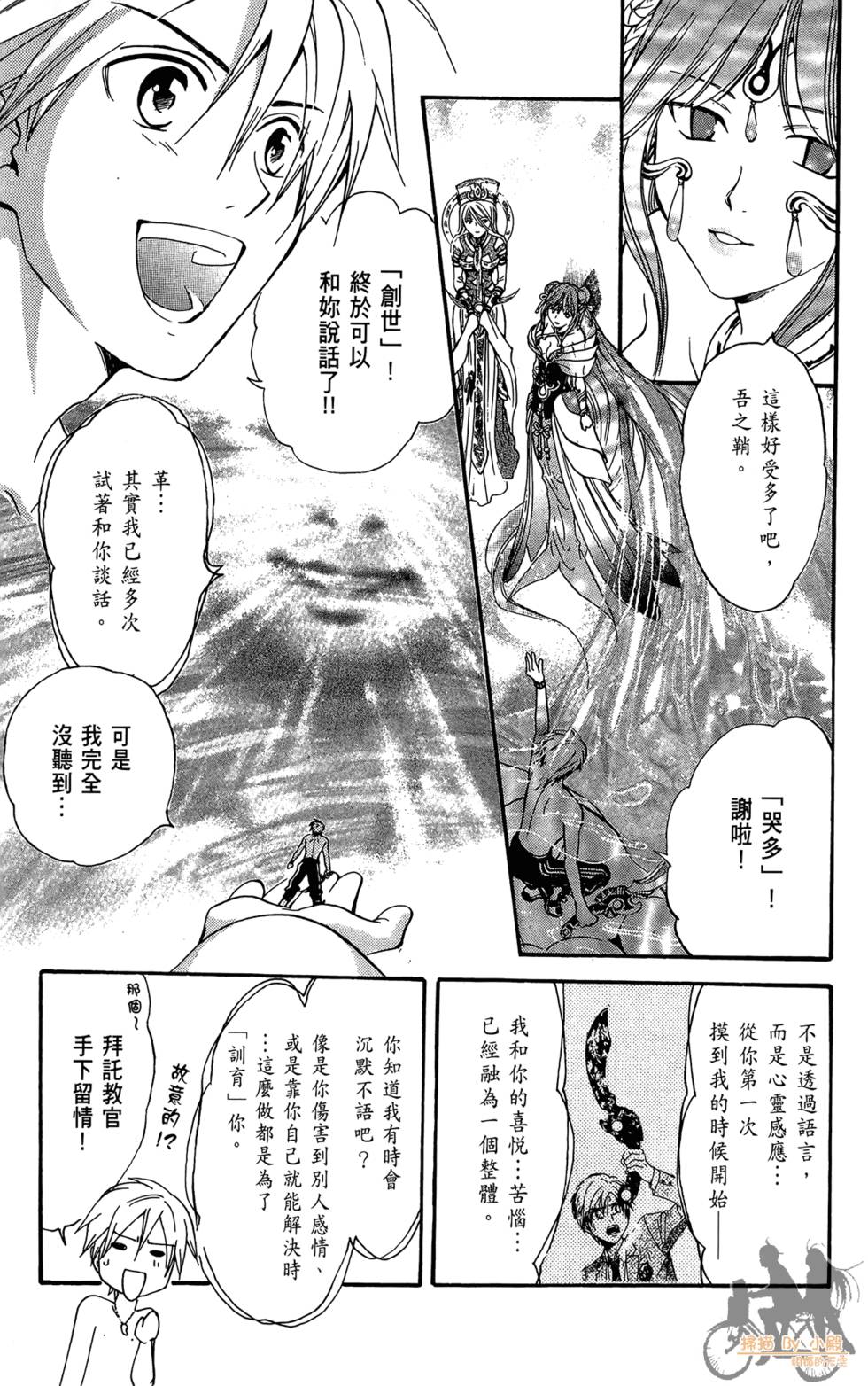 第128页