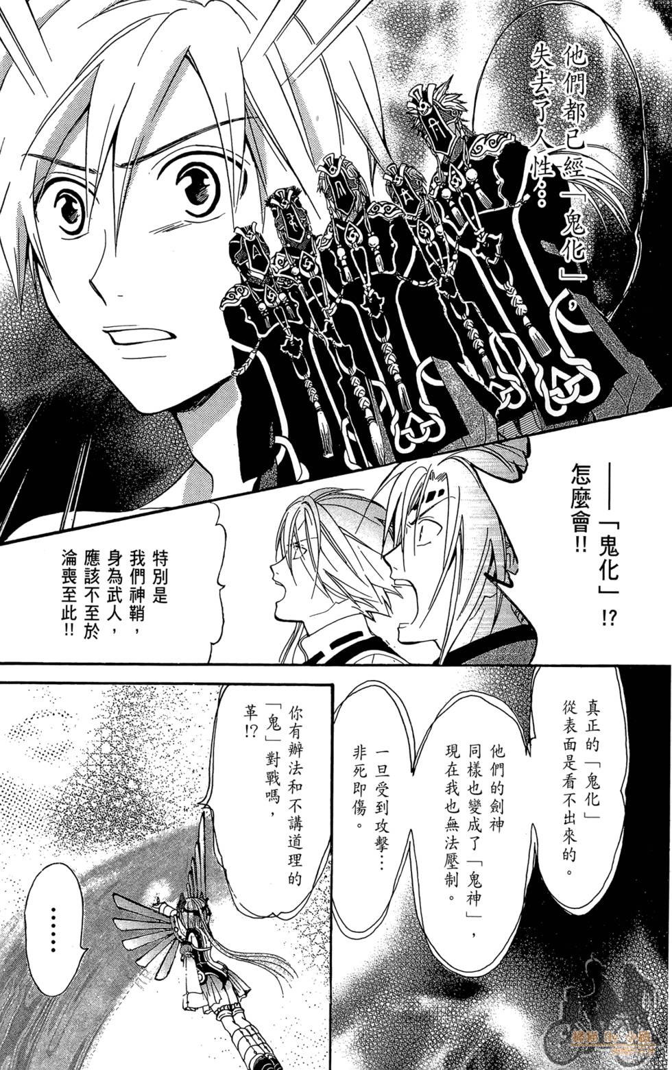 第130页