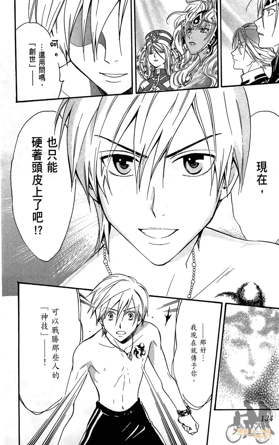 第131页