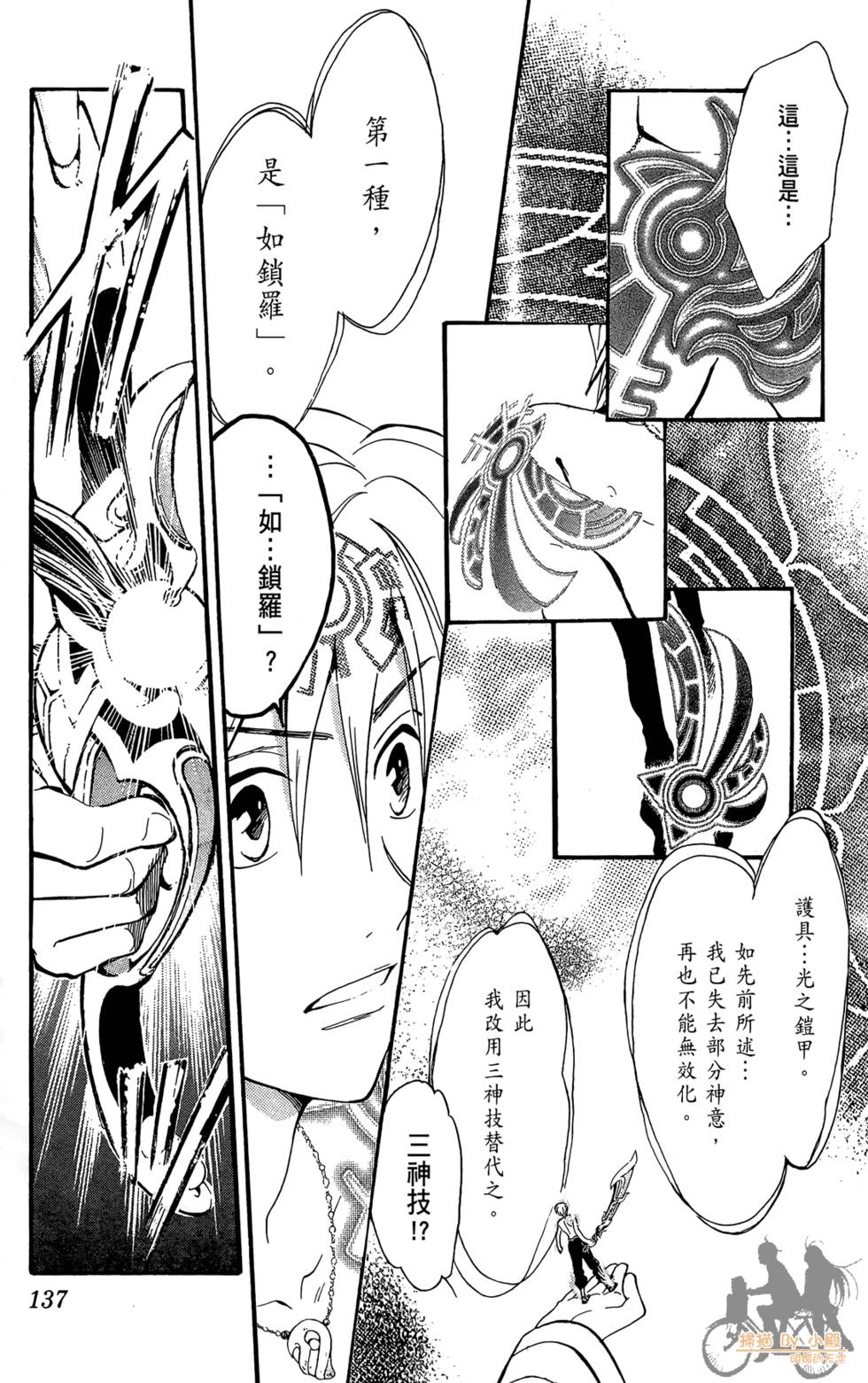 第134页