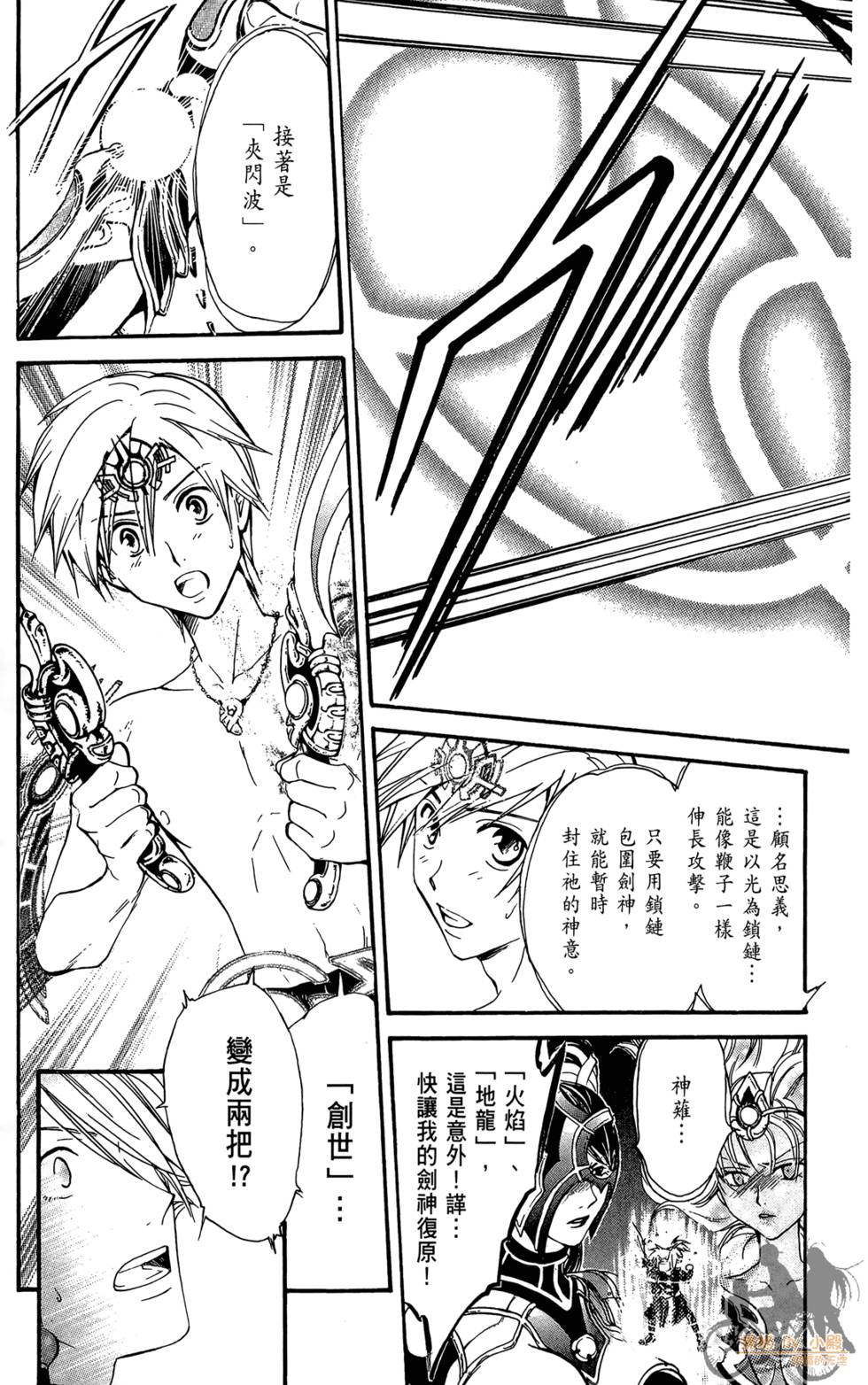 第136页