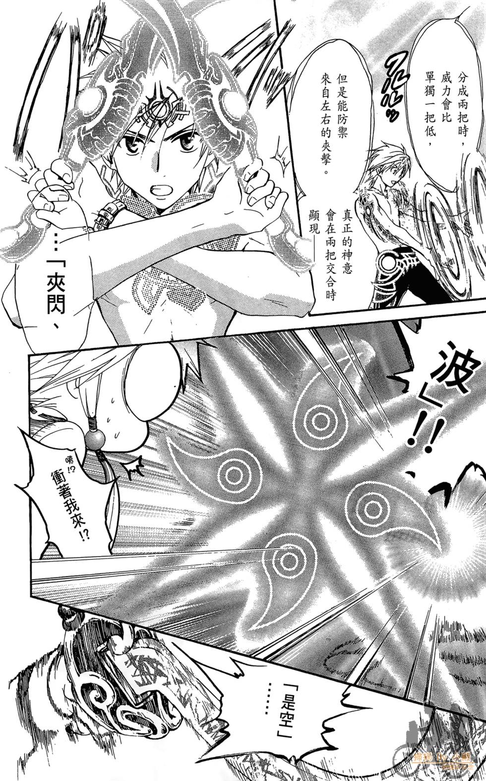 第137页