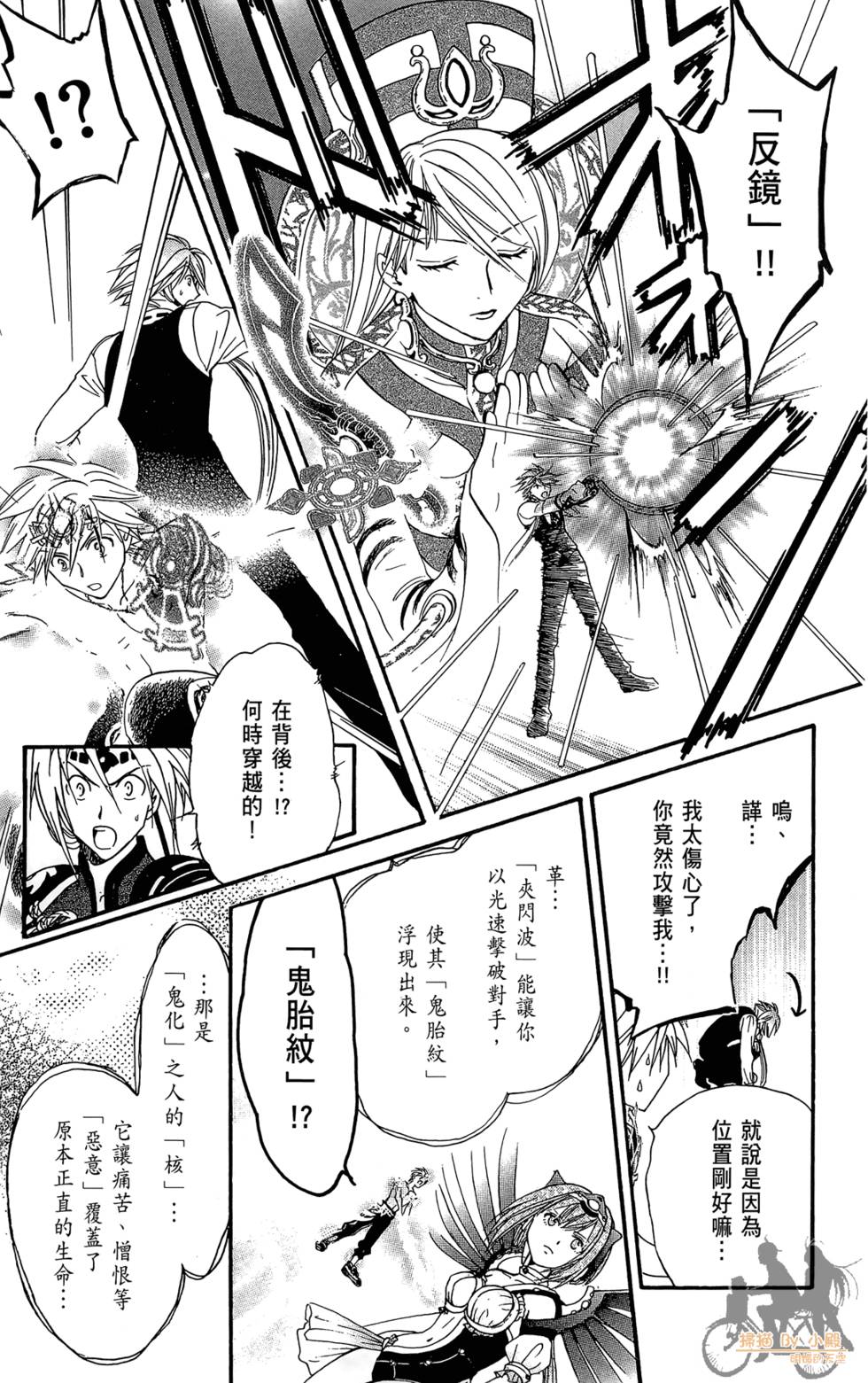 第138页