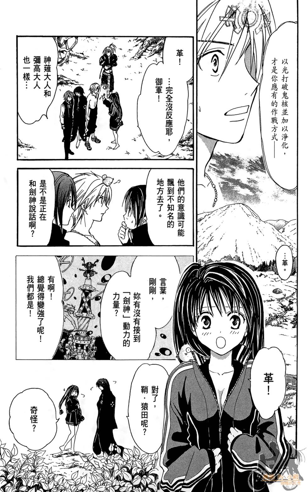 第139页