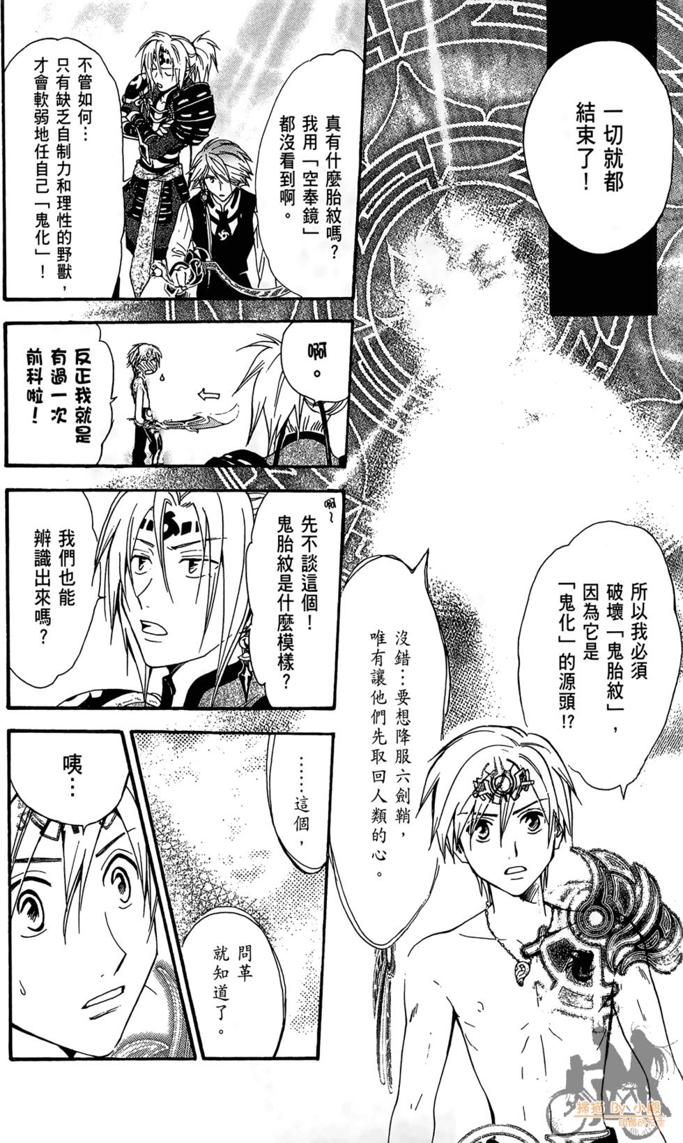 第143页