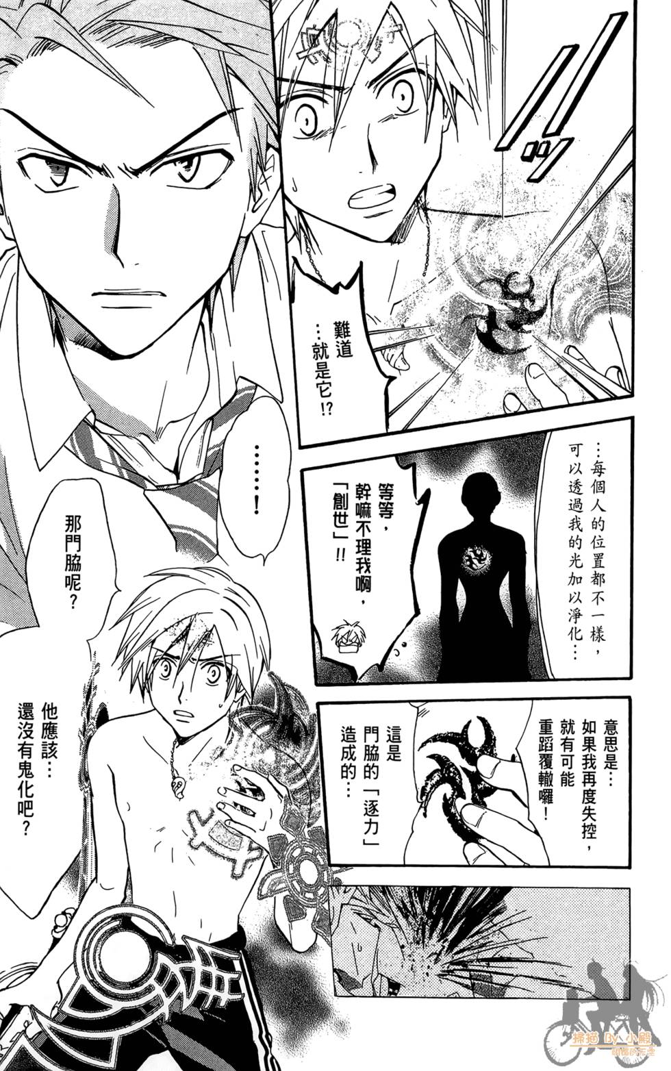 第144页