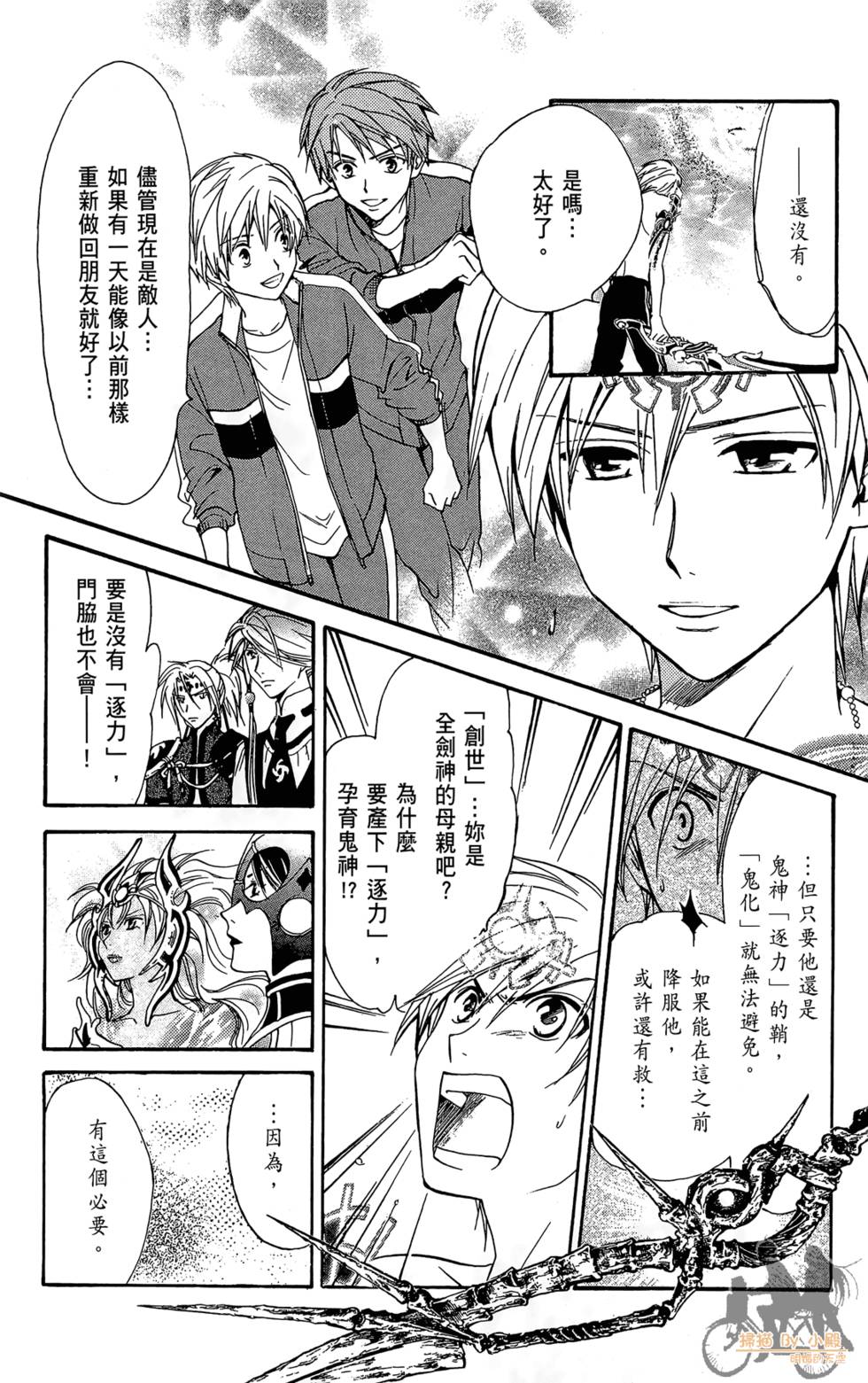 第145页