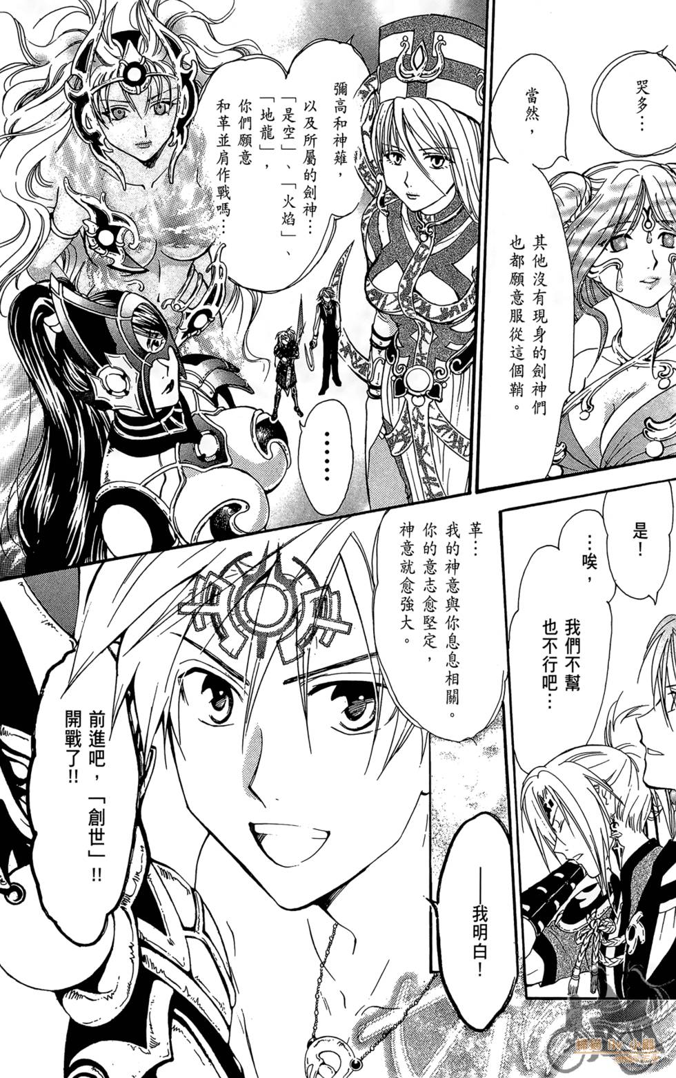 第149页