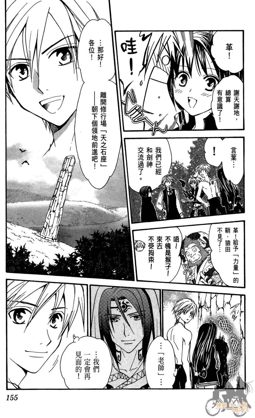 第152页
