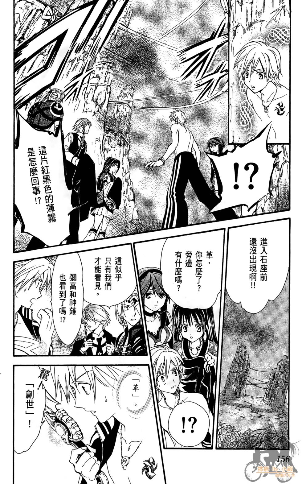 第153页