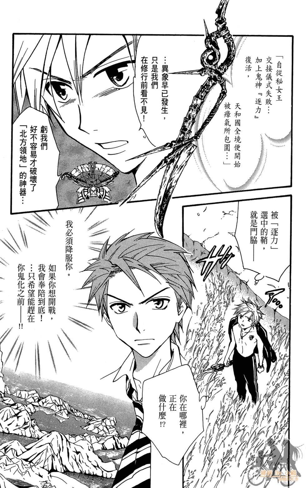 第154页