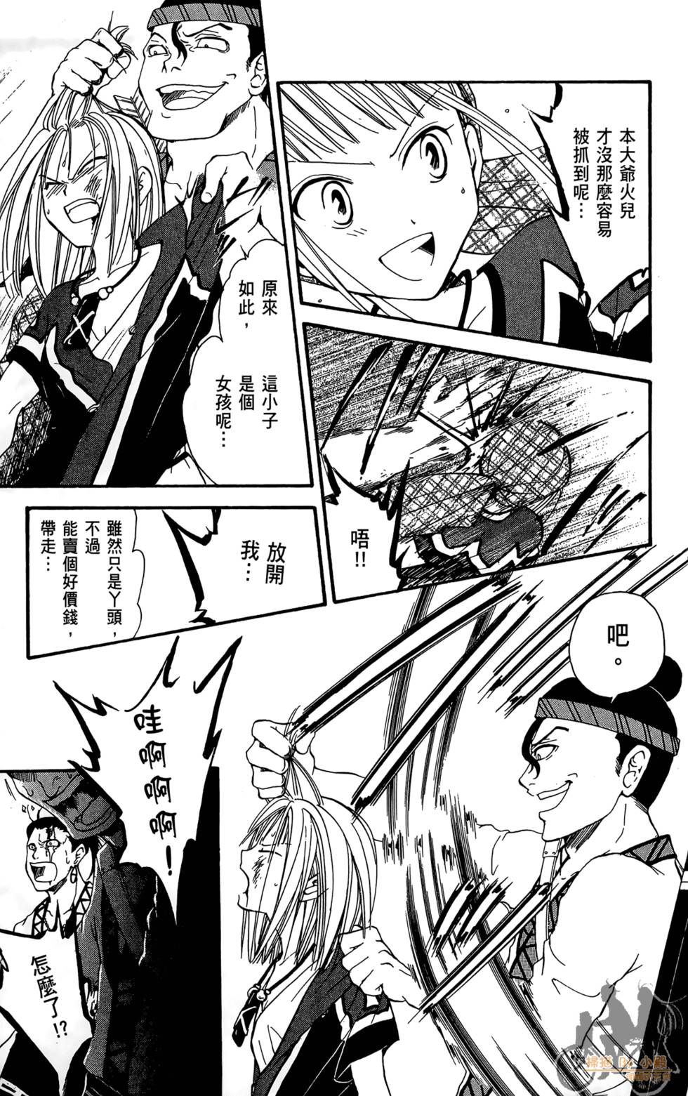 第156页