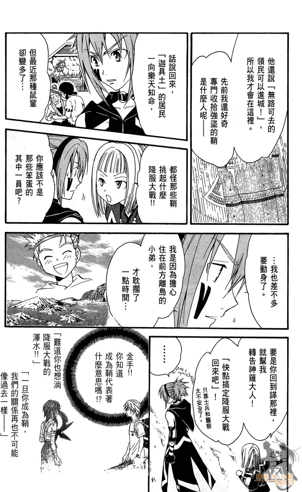 第159页