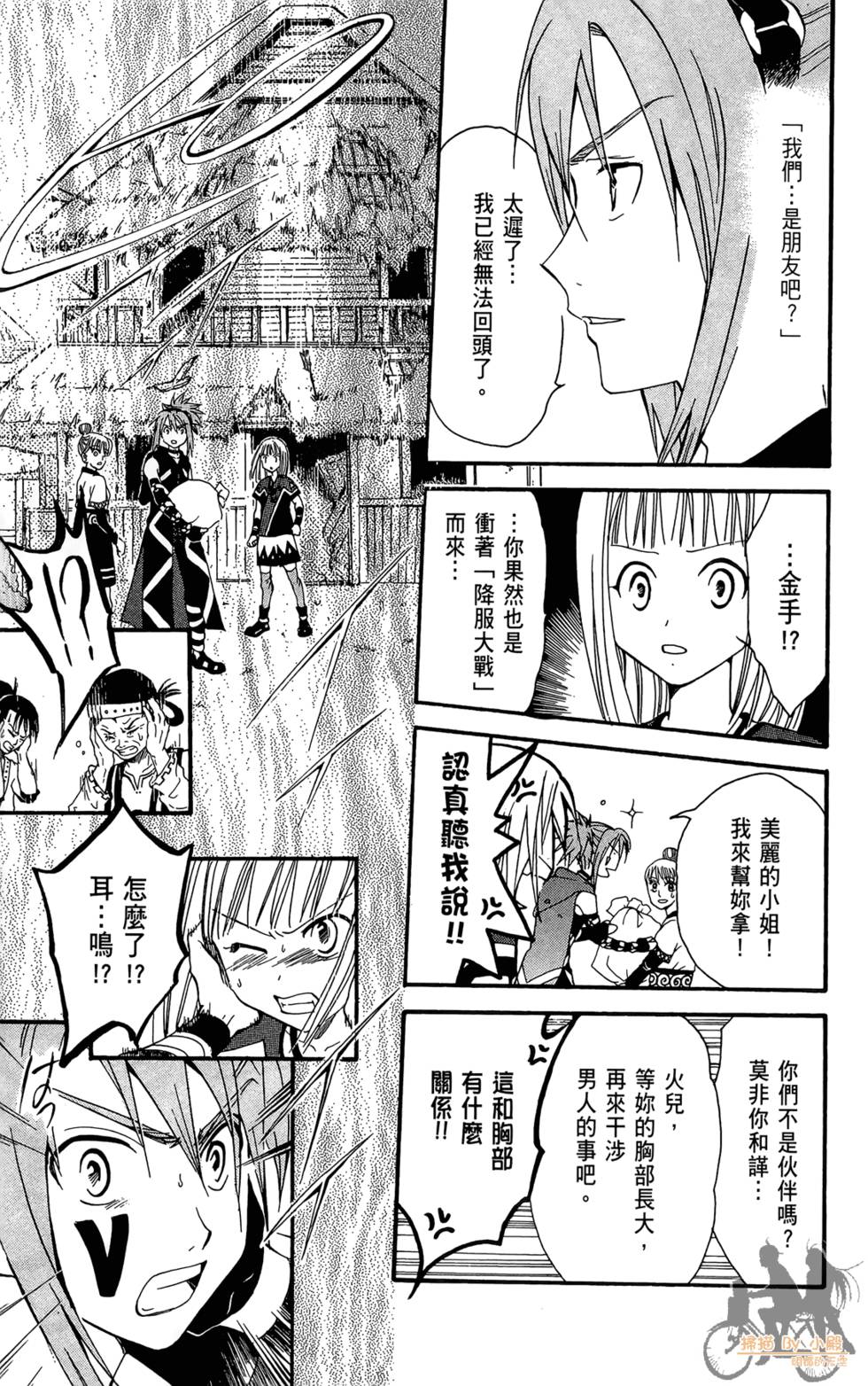 第160页