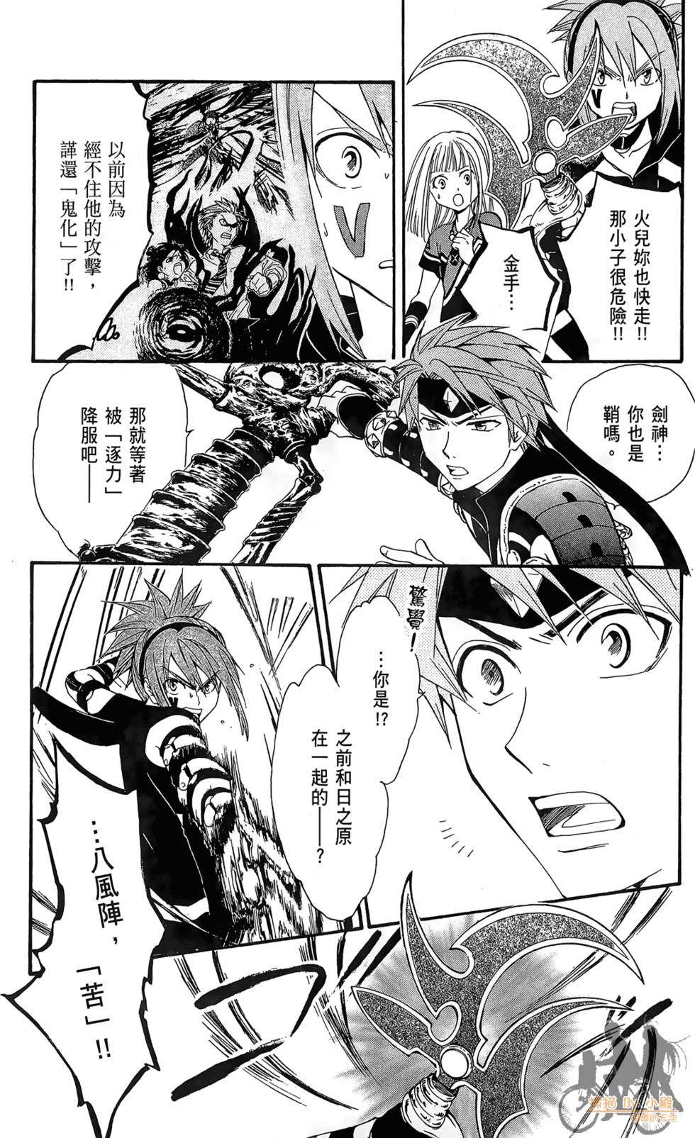 第169页