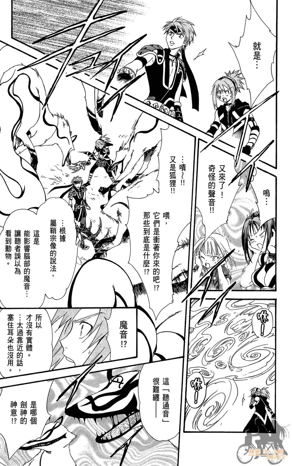 第174页