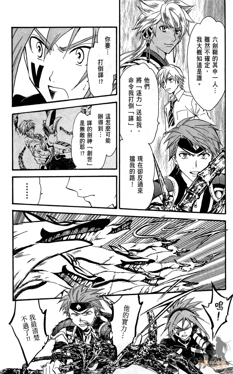 第175页