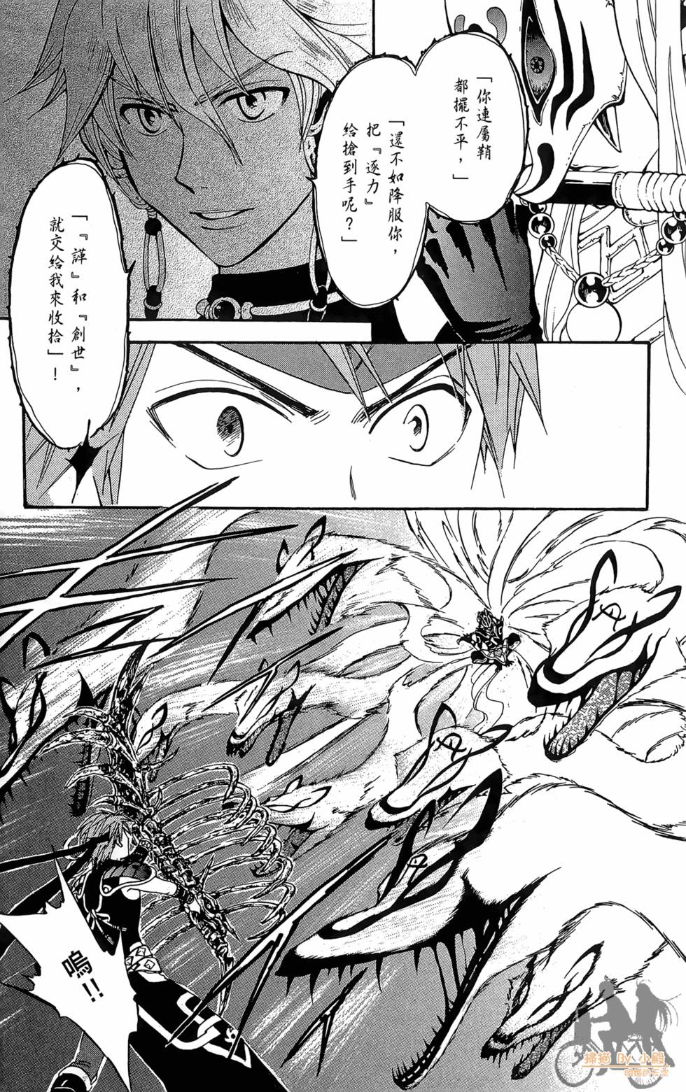 第178页