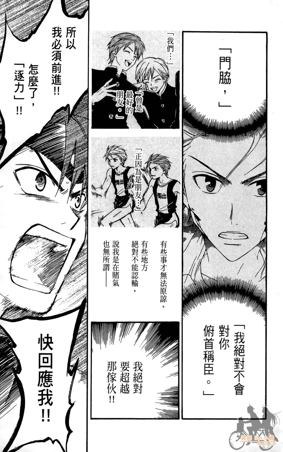 第180页