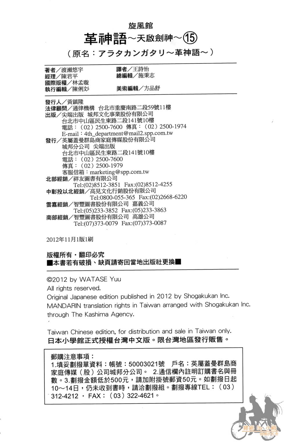 第187页