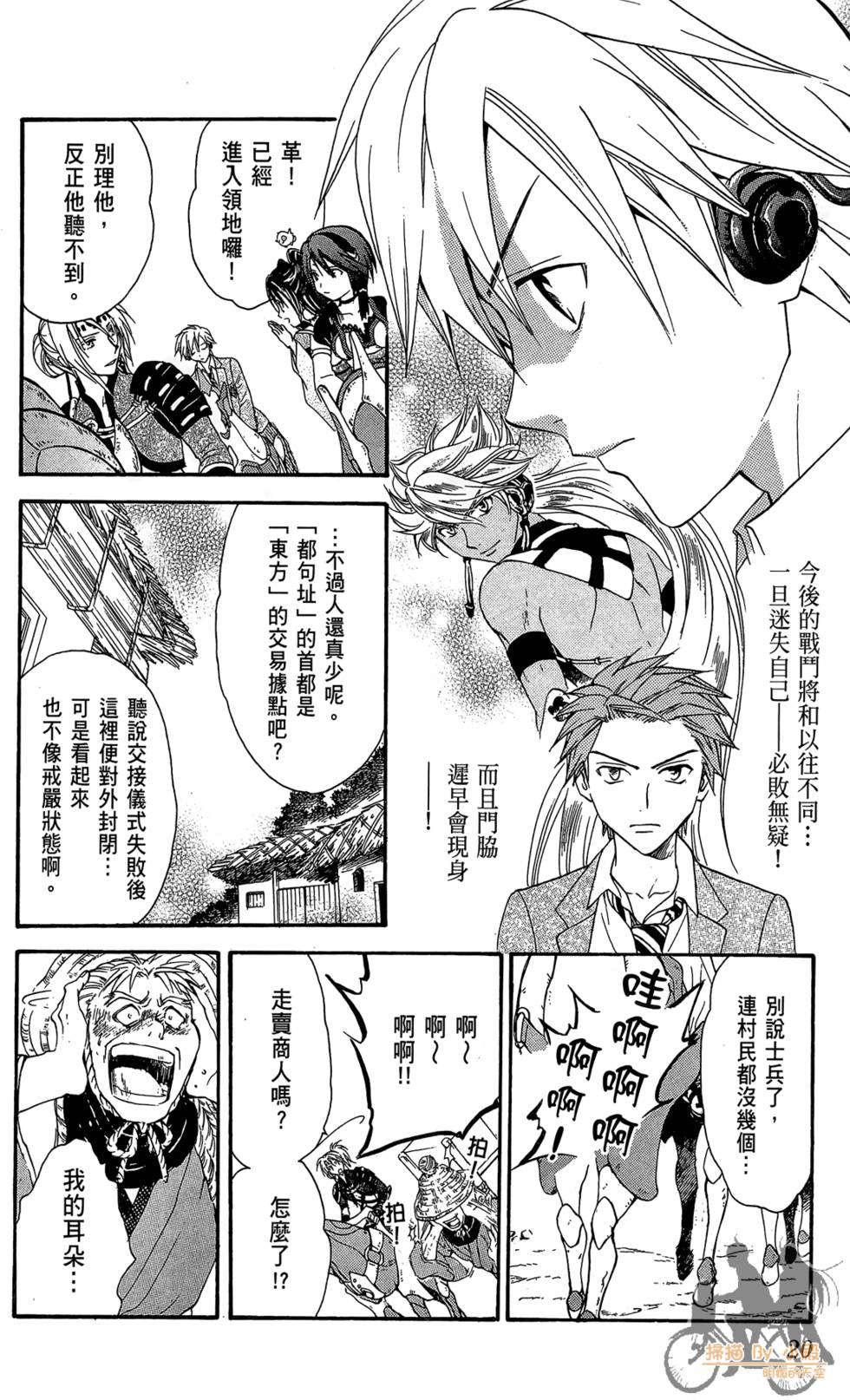 第17页