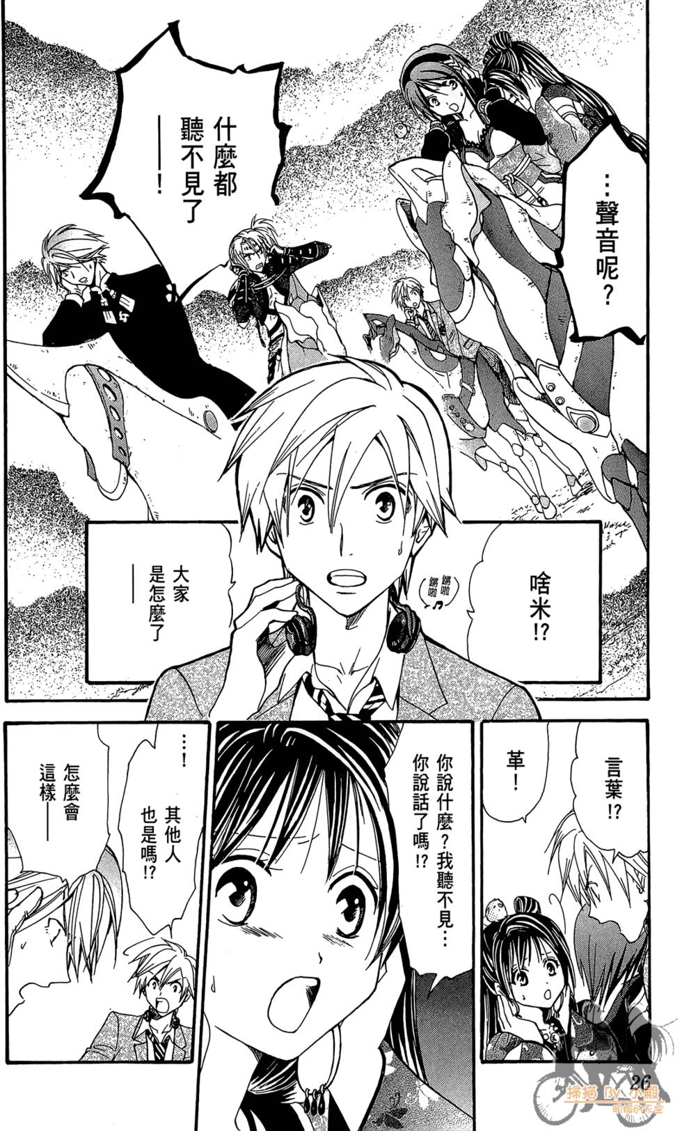 第23页