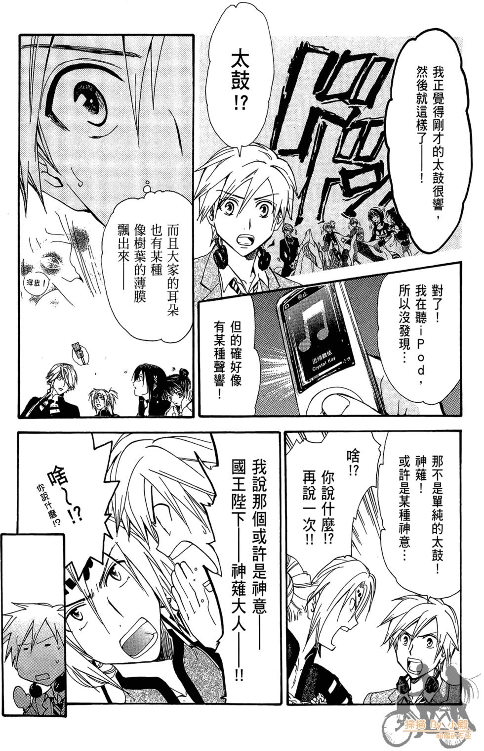 第24页