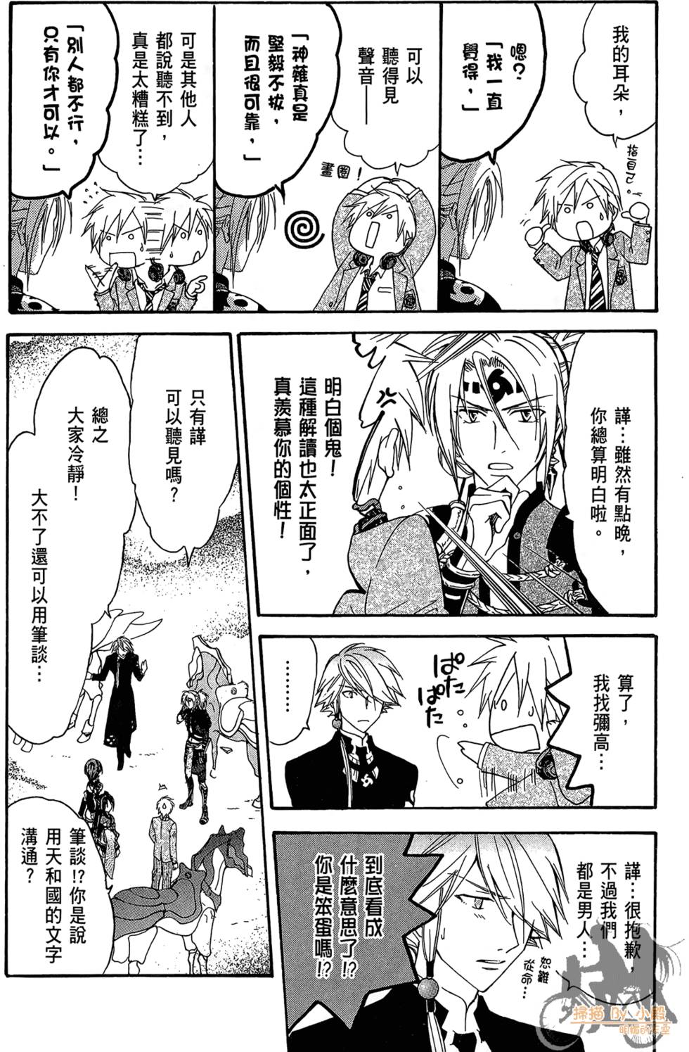 第25页